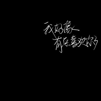 挑战硬骨头！卡普松+叶咏诗，在上海首秀《遥远的世界》